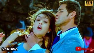 Pilla Chao 4k Video Song II Businessman II Mahesh Babu, Kajal Agarwal || Puri Jagannath || Thaman.S