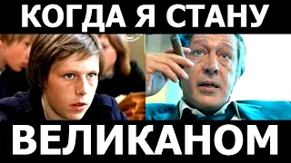 Нарушенная клятва Михаила Ефремова.