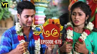 Azhagu - Tamil Serial | அழகு | Episode 675 | Sun TV Serials | 11 Feb 2020 | Revathy | Vision Time