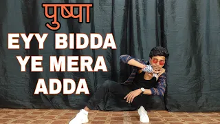 Eyy Bidda Ye Mera Adda || Dance Video || Pushpa || Allu Arjun, Rashmika || Choreography By- Asvani