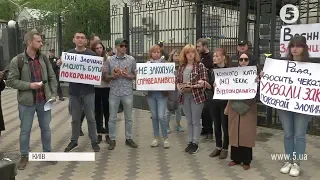 "Ніякої амністії кремлівським злочинцям!": масштабна акція під російським посольством в Києві