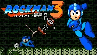 Rockman 3: Dr. Wily no saigo? (FC · Famicom) original video game | full game completion session 🎮