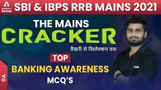 Top Banking Awareness MCQ | SBI & IBPS RRB PO/Clerk Mains | THE MAINS CRACKER #2