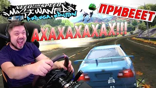 ЧТО ЭТО ЗА ДИЧЬ??!! NFS Most Wanted Pepega Edition