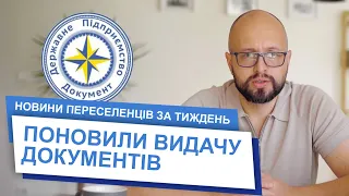 Якими будуть рішення ЄС що до переселенців у 2025 | ОТРУЙНИЙ ЖУК В НІМЕЧЧИНІ | ПОЖЕЖА В БЕРЛІНІ |