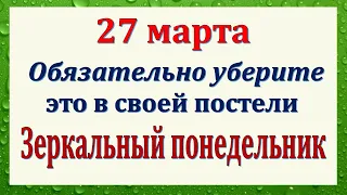 27 марта народный праздник Венедиктов день. Что нельзя делать. Народные традиции и приметы.