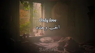 اغنية التيك توك الشهيره"Only love can hurt like this"مترجمه بدون موسيقى