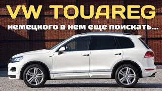 Volkswagen Touareg - не роскошь, а средство передвижения