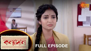 Kanyadaan - Full Episode | 22 Dec 2022 | Sun Bangla TV Serial | Bengali Serial