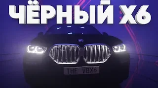 Чёрный, чёрный бумер / Самый чёрный в мире BMW X6 / Большой тест драйв / Франкфуртский автосалон