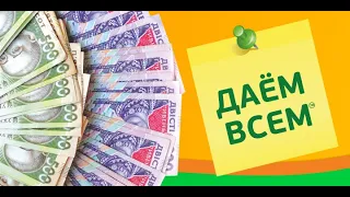 кредит до 20000 грн без справки о доходах