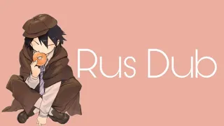 RUS DUB |BUNGOU STRAY DOGS|