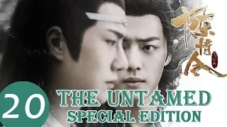 ENG SUB [The Untamed] Speical Edition END EP20——Starring: Xiao Zhan, Wang Yi Bo, Meng Zi Yi
