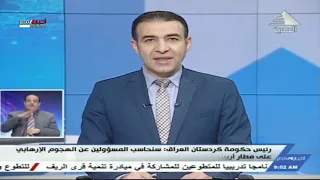 صباحنا مصري .. موجز أنباء التاسعة صباحاً 15-4-2021