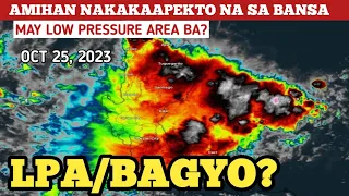 LOW PRESSURE AREA/BAGYO UPDATE! OCTOBER 25,2023 WEATHER UPDATE TODAY|PAGASA WEATHER