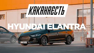 Hyundai Avante Turbo / Elantra - Замеры / КАКАНАЕСТЬ