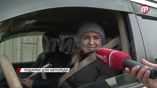 Сотрудники ГИБДД поздравили женщин-водителей с наступающим 8 марта