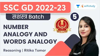 Number Analogy and Words Analogy | Reasoning | SSC GD 2022-23 | Ritika Tomar | wifistudy