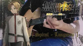 Mushoku Tensei Season 2 op 1「spiral」Fingerstyle Guitar Tabs