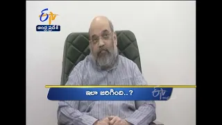 3 PM | Ghantaravam | News Headlines | 27th  Jan'2021 | ETV Andhra Pradesh