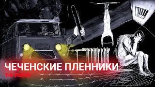 «Давайте его сбросим с 25 этажа». Как в Чечне изгоняют джиннов из ЛГБТ-людей