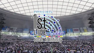 アイドリッシュセブン 1st LIVE『Road To Infinity』ダイジェスト