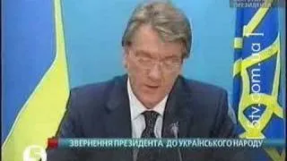 ЮЩЕНКО ПЕРЕНІС ДАТУ ВИБОРІВ ДО ВР