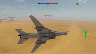 War Thunder. Бомбометание с кабрирования на СУ-17М2.   CCRP