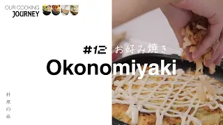 Okonomiyaki with Happycall Double Pan | My Cookware Australia®