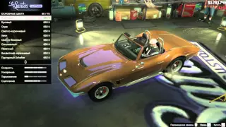GTA 5 Тюнинг-[PC]:Coquette Classic [кабрио.]