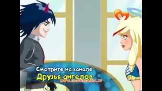 Промо анонс "Друзья Ангелов" на телеканале Мультимания (2012)