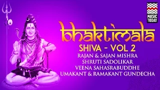 Bhaktimala - Shiva | Vol 2 | Audio Jukebox | Devotional | Veena Sahasrabuddhe | Umakant Gundecha