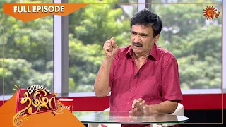 Vanakkam Tamizha with Actor Ramesh Khanna | Full Show | 16 Sep 2022 | Sun TV