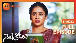 No 1 Kodalu - నెంబర్ 1 కోడలు - Telugu Serial - EP - 252 - Madhumita, Sudha Chandran - Zee Telugu