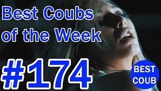 Best Coub of the Week | Лучшие Кубы Недели #174