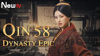【ENG SUB】Qin Dynasty Epic 58丨The Chinese drama follows the life of Qin Emperor Ying Zheng