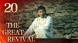 【Eng Sub】The Great Revival EP.20 Goujian prepares and leaves for Wu | Starring: Chen Daoming, Hu Jun