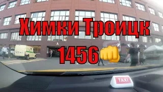 Работа в Яндекс такси с ТК956. Про Риал и переписки/StasOnOff