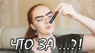 ТИНТ ДЛЯ БРОВЕЙ MAYBELLINE TATTOO BROW | Fedorushka