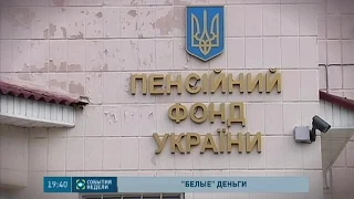 Стоит ли обычному украинцу ждать прибавки к жалованью? И когда?