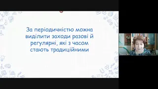 Обласний семінар вчителів інформатики