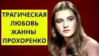 30 лет она его ждала, терпела и любила, а он так и не женился на ней