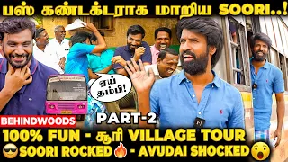 Soori அலப்பறைகள்😂 TOWN BUS-ல் தரமான மதுரைக்காரன் சம்பவம்! சூரி VILLAGE TOUR - Part 2