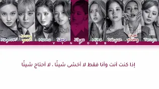 اغنية توايس /twice go hard 🔥الترجمة+النطق🔥🤍