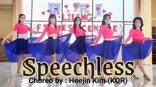 SPEECHLESS - Choreographed by : HeeJin Kim (KOR)
