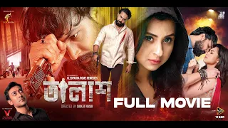 Talash | তালাশ | Full Movie | Ador Azad | Bubly  | Asif | Saikat Nasir | Bangla New Movie 2023