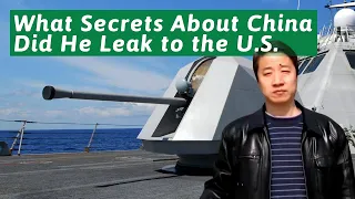 Chinese Military Industry Expert Sentenced to 15 Years!What Secrets Did He Leak to the US for $5000?