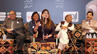 Jyoti Azad Khatri | 13th International Mushaira 2023 | Bahrain | Bayaad-e-Amjad Islam Amjad