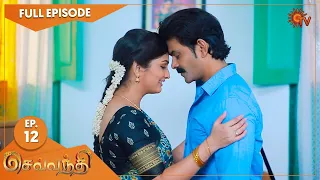 Sevvanthi - Ep 12 | 23 July 2022 | Tamil Serial | Sun TV