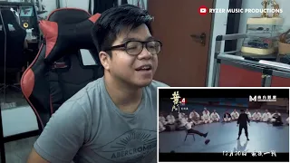 Ip Man 4 Final Chinese Trailer Reaction ( #NowReacts )